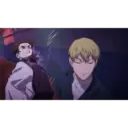 Jujutsu Kaisen GIF 1