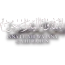 Urdu Islam 7