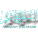 Urdu Islam 8