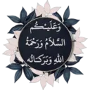 Urdu Islam 9