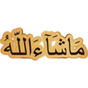 Urdu Islam 13