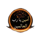 Urdu Islam 14