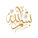 Urdu Islam 15
