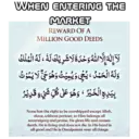 Urdu Islam 16