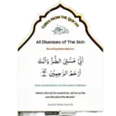 Urdu Islam 17