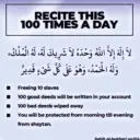 Urdu Islam 20