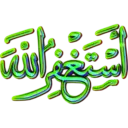 Urdu Islam 26