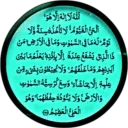 Urdu Islam 29