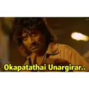 Tamil Funny 2