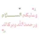 تحضير | سَـنـا الآي 🌷🌧️ 2