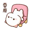 Peach Cat 蜜桃猫和小伙伴 6 14