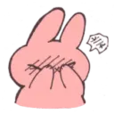 Cuteiii 8