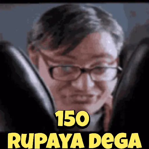 150 RUPAYA DEGA