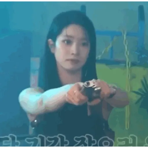 Twice gif 29