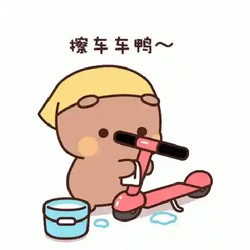 Ositos amorosos 4 💞 9