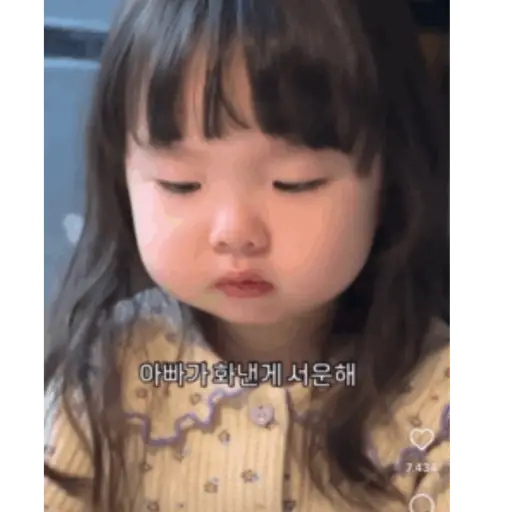 My little Korean girl 2 18
