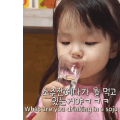 My little Korean girl 2 20