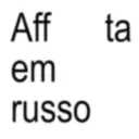 FlopTok 5