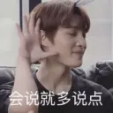 Nct mood 7