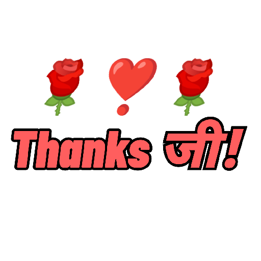 Congratulations 7
