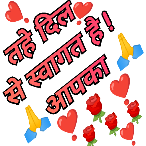 Congratulations 9