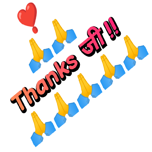 Congratulations 13