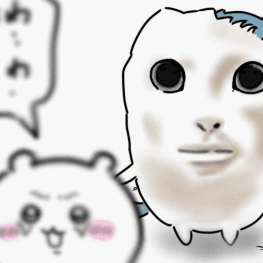 Uwu 13