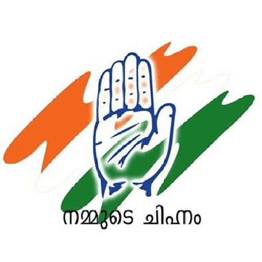 Our Symbol