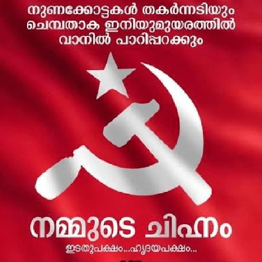 Left Front Banner
