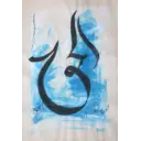 الحماسة
ہے
تو
قال