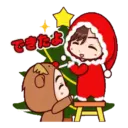 Merry Christmas 3 21