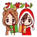 Merry Christmas 3 12