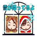 Merry Christmas 3 26