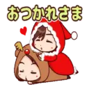 Merry Christmas 3 18