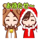 Merry Christmas 3 25