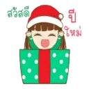 Merry Christmas 4 27
