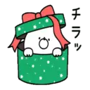 Merry Christmas 4 6