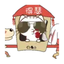 ༺Wen❦the small meow v๏l.3༻ 17