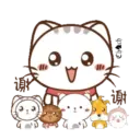 ༺Wen❦the small meow v๏l.3༻ 27