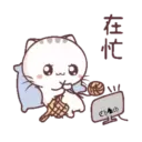༺Wen❦the small meow v๏l.3༻ 14