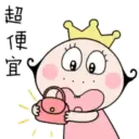 lovley little princess mov 30
