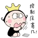 lovley little princess mov 24