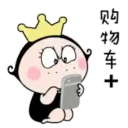 lovley little princess mov 26